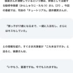 レス1番の画像1
