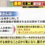 レス54番の画像1