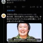 レス102番の画像1