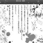 レス3番の画像4