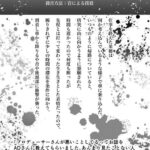 レス2番の画像2