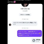 レス5番の画像1