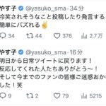 レス1番の画像1