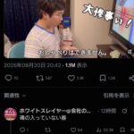 レス1番の画像1