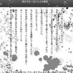レス5番の画像4