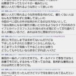 レス4番の画像2