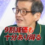 レス1番のリンク先のサムネイル画像