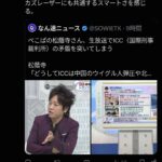 レス97番の画像1