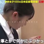 レス1番の画像4