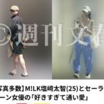 レス26番の画像1