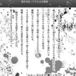 レス6番の画像2