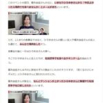 レス10番の画像1