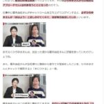 レス10番の画像2