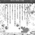レス5番の画像6