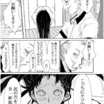 レス2番の画像2