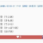 レス1番の画像1