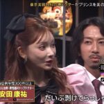 レス21番の画像1