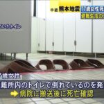 レス21番の画像3