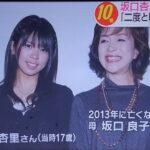 レス32番の画像1