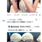 レス2番の画像2