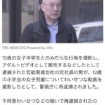 レス35番の画像1