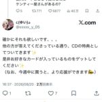 レス1番の画像4