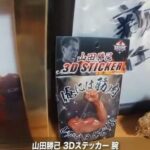レス3番の画像1