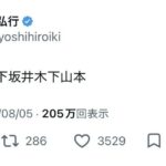 レス1番の画像1