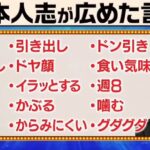 レス1番の画像1