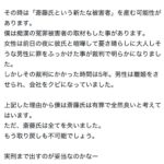 レス1番の画像2