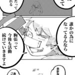レス7番の画像3