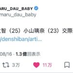 レス10番の画像1