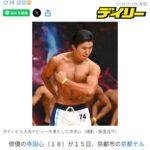 レス9番の画像1