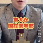 レス133番の画像2