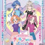 レス47番の画像1