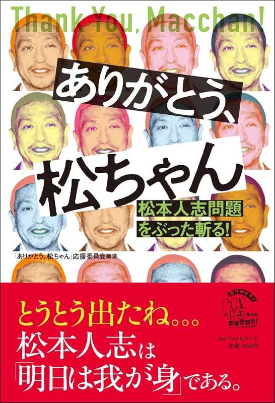記事サムネイル