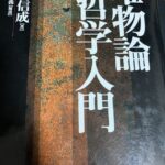 レス134番の画像1