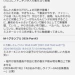 レス2番の画像2