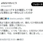 レス1番の画像2