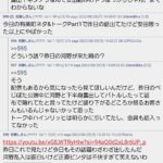 レス4番の画像1