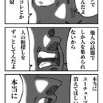 レス7番の画像2