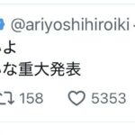 レス1番の画像1