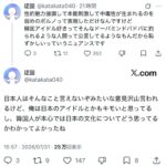 レス1番の画像2