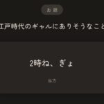 レス48番の画像1