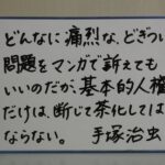 レス63番の画像1