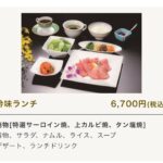 レス27番の画像1