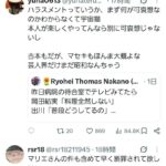 レス1番の画像2