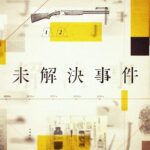 レス22番のリンク先のサムネイル画像