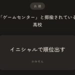 レス28番の画像3