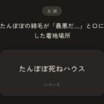 レス42番の画像2